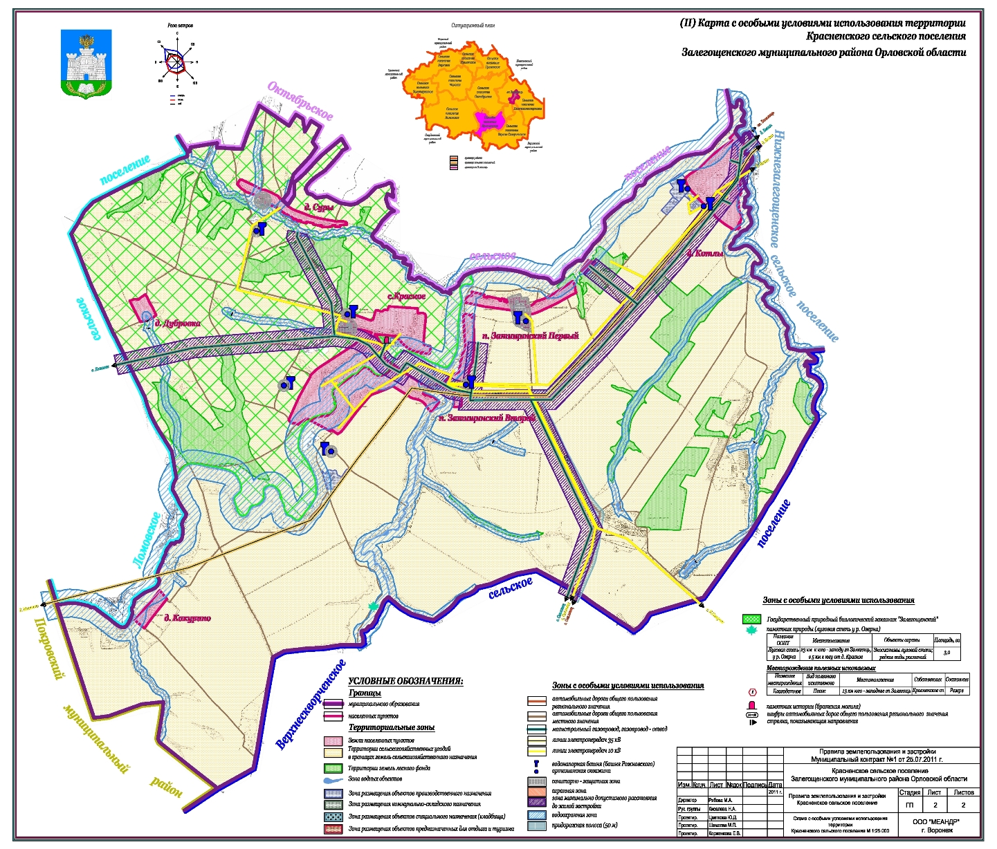 Красненский район белгородская область карта